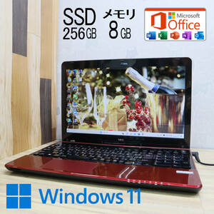 ★中古PC 新品SSD256GB メモリ8GB★LaVie LS150N Webカメラ Celeron 1005M Win11 MS Office 中古品 ノートPC★P61493