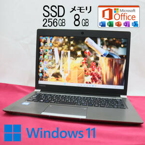 ★中古PC 高性能6世代i5！M.2 SSD256GB メモリ8GB★R63/D Core i5-6200U Webカメラ Win11 MS Office2019 Home&Business ノートPC★P60932