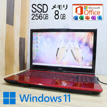 ★超美品 高性能i5！新品SSD256GB メモリ8GB★LIFEBOOK A56J Core i5-3210M Blu-ray Webカメラ Win11 MS Office 中古品 ノートPC★P58098_画像1