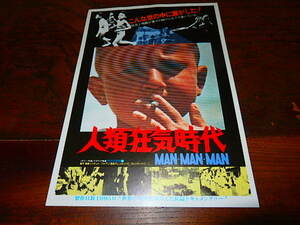  movie leaflet [d3963 person kind madness era ]