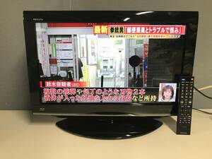 ★引取歓迎★東芝★REGZA★液晶テレビ★26R1BDP★26V型 TV★リモコン B-CAS 付★Blu-ray 内臓★HDMI 外付け HDD対応 USB 映像機器 家電 I