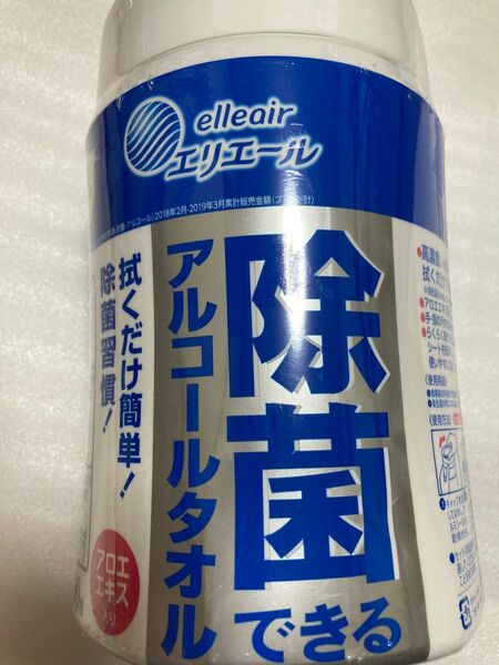 エリエール 除菌アルコールタオル