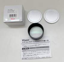 Vixen ビクセン コマコレクター3 R200SS用_画像1