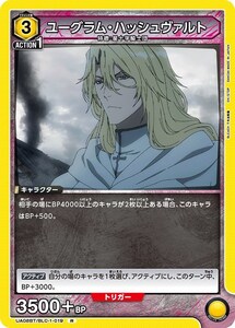 ユーグラム・ハッシュヴァルト　(UA08BT/BLC-1-019)〔R〕【黄】　〈BLEACH 千年血戦編　ユニオンアリーナ〉