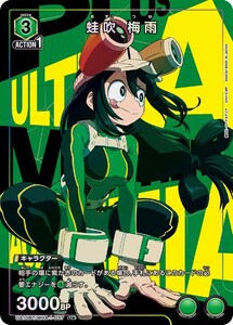 蛙吹 梅雨(パラレル)　(UA10BT/MHA-1-037)〔U★〕【緑】　〈僕のヒーローアカデミア　ユニオンアリーナ〉