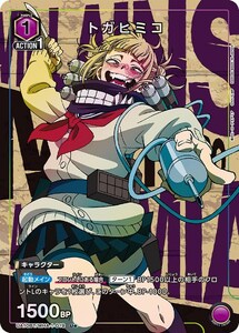 トガヒミコ(パラレル)　(UA10BT/MHA-1-019)〔U★〕【紫】　〈僕のヒーローアカデミア　ユニオンアリーナ〉