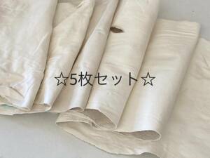 ◇◇練習用◇◇ワンコイン以下♪【送料185円】☆おトク☆革 ハギレ 5枚セット 牛革 天然皮革 ホワイト系統 ①