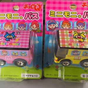 チョロQ バス ミニモニ。バス ヤグチ＆ツジ カゴ＆ミカ 2台セット 未開封の画像1