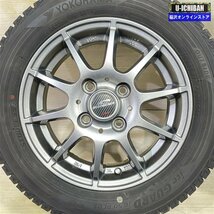 ライフ ゼスト パレットSW ML21 ルークス 等 シュナイダー 4-13+42 4H100 ヨコハマ IG50+ 155/65R13 13インチ スタッドレス 4本セット 009_画像2