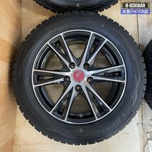 スタッドレスセット 215/55R16 2018年製 ダンロップ WM01 & STICH 16インチ 6.5J +38 5H 114.3 4本セット 17系 クラウン など 004_画像2