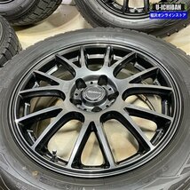 30アルファード ヴェルファイア 等 ミスターレ 7-17+38 5H114.3 ダンロップ WM01 225/60R17 17インチ スタッドレス 4本セット 009_画像4