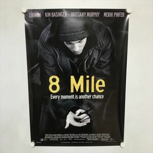 A66358 ◆エミネム 8 Mile B2サイズ ポスター 送料350円 ★5点以上同梱で送料無料★