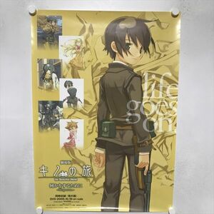 A67631 ◆劇場版　キノの旅　DVD 販促 B2サイズ ポスター 送料350円 ★5点以上同梱で送料無料★