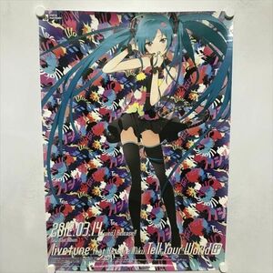 A67641 ◆初音ミク　Livetune feat Hatsune miku　Tell Your World EP 販促 B2サイズ ポスター 送料350円 ★5点以上同梱で送料無料★