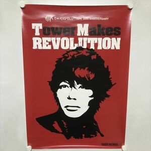 A67677 ◆T.M.Revolution　タワーレコード特典 B2サイズ ポスター 送料350円 ★5点以上同梱で送料無料★