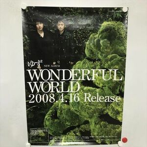 A67683 ◆ゆず　WONDERFUL WORLD　販促 B2サイズ ポスター 送料350円 ★5点以上同梱で送料無料★