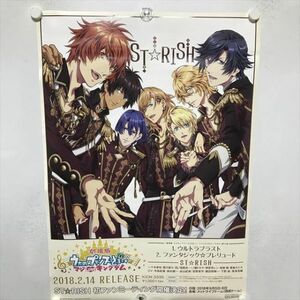 A67686 ◆劇場版　うたの☆プリンスさまっ　販促 B2サイズ ポスター 送料350円 ★5点以上同梱で送料無料★