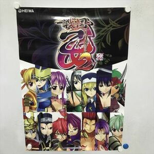 A67726 ◆戦国乙女 2 B2サイズ ポスター 送料350円 ★5点以上同梱で送料無料★