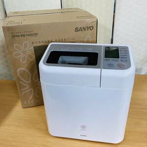 SANYO サンヨー ライスブレッドクッカー SPM-RB1000(W) 動作品 2011年製/113-36