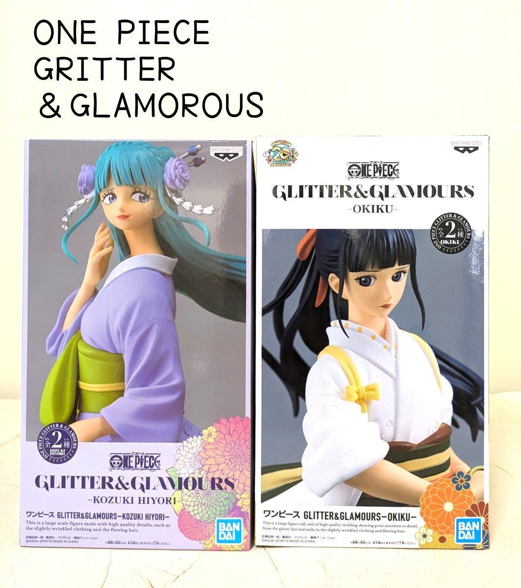 2023年最新】Yahoo!オークション -ワンピース glitter glamoursの中古