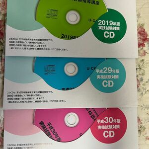 保育士実技試験対策　CD 教本