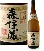 森伊蔵　　1800ml　高島屋10月当選品　新品未開封_画像3