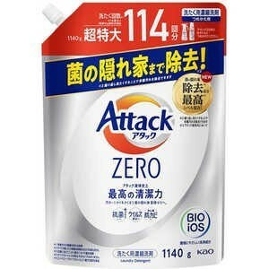  アタックZERO ８袋　詰替え　未開封 