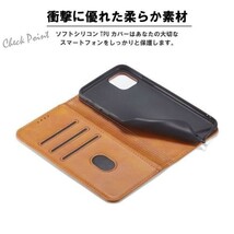 iPhone 13 手帳型 耐衝撃 TPU アイフォンケース 革レザー スマホカバー ネイビー ip-myno-13-nvy_画像4