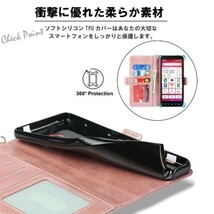 BASIO4 ケース ベイシオ4 レッド 手帳型 かんたんスマホ2+カバー A201KC A001KC kyv47 京セラ 簡単スマホ2 ky-qvsa-red-basio4_画像3