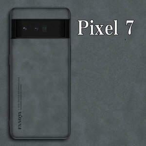 ピクセル Pixel 7 ケース グレー カバー おしゃれ 耐衝撃 TPU レザー 革 グーグル Google メンズ ome-r1-gray-7