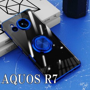 アクオス AQUOS R7 ケース ブルー リング クリア おしゃれ 耐衝撃 TPU シンプル カバー スマホケース aikn-r7-blue