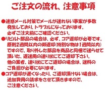 リビルトドライブシャフト　ブルーバード　ＨＵ１４　フロント右側　国内生産　コア返却必要　適合確認必要_画像4