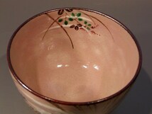 茶道具　抹茶茶碗　乾山　秋草、　京都　山川嘉山作　化粧箱■新品■_画像3