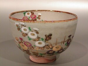 茶道具　抹茶茶碗　乾山　菊、　京都　山川嘉山作　化粧箱■新品■