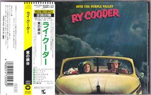 ☆RY COODER(ライ・クーダー)/Into The Purple Valley(紫の峡谷)◆72年発表のVan Dyke Parksも参加した超大名盤◇レアな日本初CD化盤の帯付