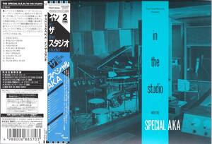 ☆THE SPECIAL A.K.A(スペシャルA.K.A)/In The Studio◆84年発表の超大名盤◇激レアな完全生産限定盤の紙ジャケ仕様＆高音質のSHM-CD仕様★