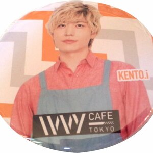 ★IVVY （あいびー）・ダンス＆ボーカルグループ★KENTO.i★トレーディング缶バッジ・缶バッジ★α053