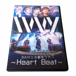 ★IVVY （あいびー）・ダンス＆ボーカルグループ★DVD　IVVY / IVVY二大都市ツアー ～Heart Beat～★V114