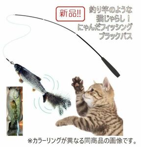 ** free shipping!! new goods fishing rod. like cat ....!.... fishing black bus rod . stretch .**