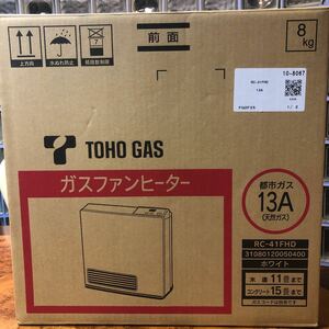 送料込み新品未使用! 15畳対応リンナイの都市ガス用ファンヒーターRC-U4003E