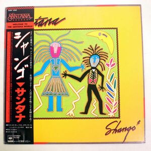 y02/LP/帯付美品/サンタナ　/　シャンゴ