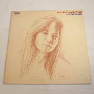 y02/LP/Toshiko Akiyoshi - Solo Piano/秋吉敏子ソロ・ピアノ