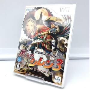 Wii/ソフト/不思議のダンジョン/風来のシレン3/からくり屋敷の眠り姫/SEGA/セガ/RPG/中古品/現状品/ジャンク