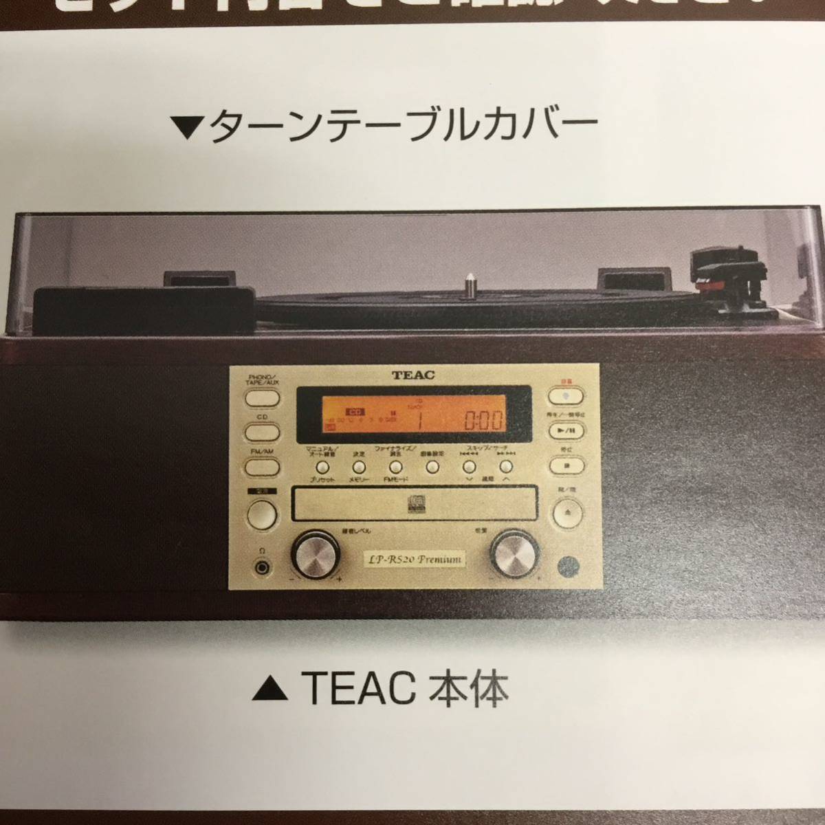 2023年最新】Yahoo!オークション -)teac(ホビー、カルチャー)の中古品