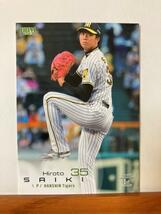 【2023 BBM 1st】224才木浩人（阪神タイガース）レギュラーカード_画像1