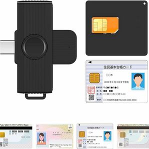 確定申告に USB-C ICカードリーダー 接触型 マイナンバー対応 SIM