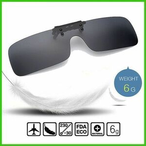  super light weight 6g tip-up clip-on polarized light sunglasses : gray /UV 400*gila exist * reflection light reduction * anti g rare lens 