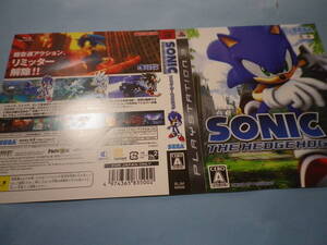ゲームソフトそのものではありません。中古品 SEGA PS3 ソニック・ザ・ヘッジホッグ ダミージャケット 送料は別途です。