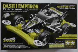 TAMIYA タミヤ 1/32 ミニ四駆PROシリーズ 特別仕様モデル ダッシュ1号・皇帝（エンペラー）ブラックスペシャル(MSシャーシ)未組立 絶版品②