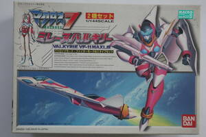 バンダイ 1/144 マクロス7 VF-11MAXL改 ミレーヌバルキリー バトロイド＆ファイターの２タイプセット 未組立品 1995年製 日本製 当時物